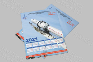 Календарь-плакат А3 настенный «Завод Звезда» на 2021 год — фото 1