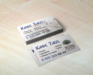 Визитка «Кафе Taus» — фото 1