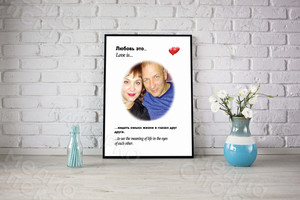 Фотокартина в стиле Love is на холсте 40х50см «Смысл жизни в глазах» — фото 1