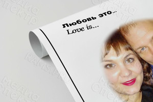 Фотокартина в стиле Love is на холсте 40х50см «Смысл жизни в глазах» — фото 3