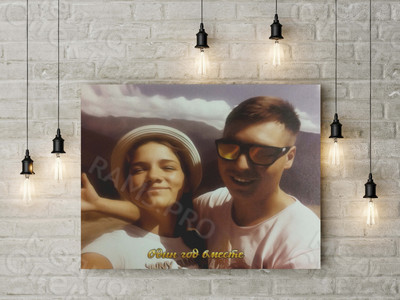 Фотокартина на холсте 40х30см «Один год вместе» — фото