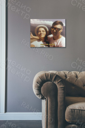 Фотокартина на холсте 40х30см «Один год вместе» — фото 2