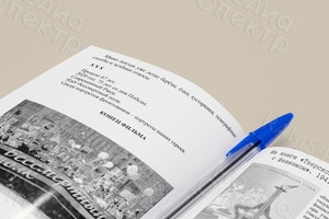 Книга А5 твердый переплет «Сорок километров с боями» Соколовой М.Н. — фото 5