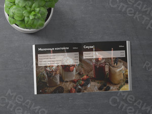 Меню-брошюра 20x20см на скобах для бара «LIME» 2021 год — фото 3