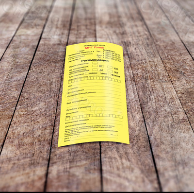 Листовка-направление в медицинский центр «МРТ Плюс» 2021 год — фото