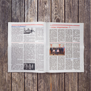 Корпоративная цветная газета А3 «Вестник Звезды» №3(50) Декабрь 2019 — фото 2