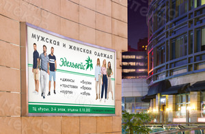 Баннер 6х3м для магазина «Эдельвейс» ВЕСНА 2021 — фото 1