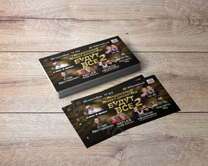 Визитки 90х50мм «Концерт БУДУТ ВСЕ-2» — фото 1