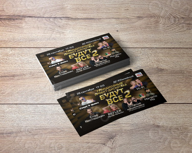 Визитки 90х50мм «Концерт БУДУТ ВСЕ-2» — фото