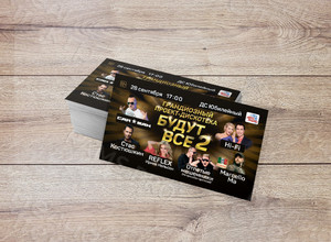 Визитки 90х50мм «Концерт БУДУТ ВСЕ-2» — фото 2