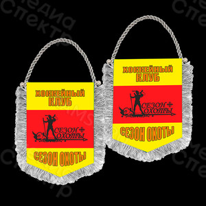 Вымпел формат А5 148х210мм — фото