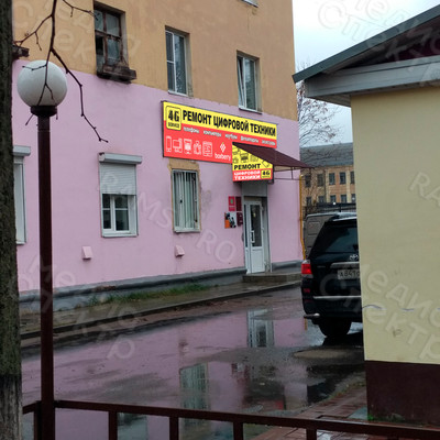 Вывески «4G-service» — фото