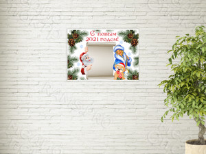 Постер А1 «Новый год 2021» — фото 1