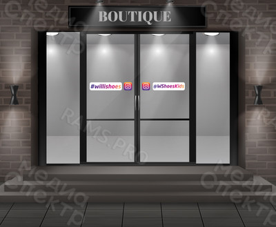 Наклейки на витрины магазина WILLI SHOES — фото