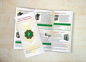 Буклет-каталог 2 фальца «Оборудование ТВЗПО» 2015г — фото 1