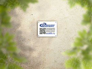 Таблички с номером и QR-кодом на мобильные туалетные кабины (МТК) «Эко-Сервис» — фото 2