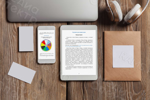 Электронная книга «Сравнения учений» автор АРТИ — фото 2