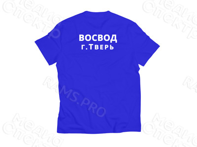 Печать на футболках «Спасатель ВОСВОД г.Тверь» — фото