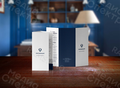 Евробуклет «Мой дворецкий» — фото