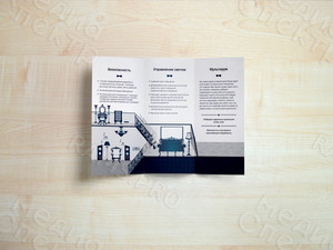 Евробуклет «Мой дворецкий» — фото 3