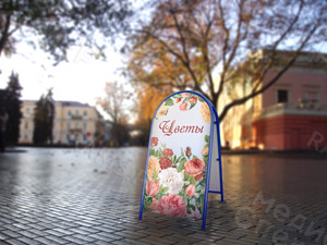 Штендер арочный «Цветы, Благоустройство захоронений» — фото 1