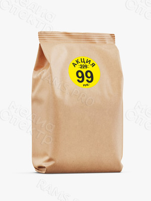 Наклейки круглые 70 мм «Акция (229 р.) 99 руб.» — фото 2