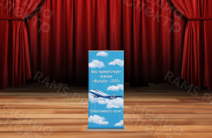 Баннеры для выпускного (фотозона на сцене) — фото 2