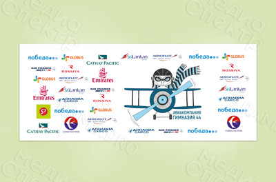 Баннеры для выпускного (оформление фотозоны на фартуке сцены) — фото