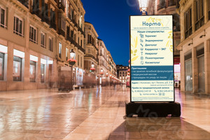 Постер на световой рекламный экран для медицинского центра «НОРМА» косметология — фото 3