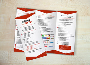 Евробуклет «МедиаСпектр» — фото 1