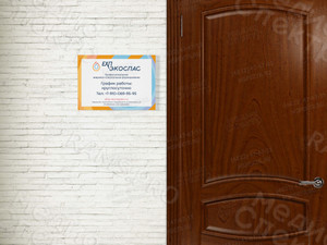 Таблички-режимники для компании «ЕХП-ЭКОСПАС» 2016 г. — фото 2