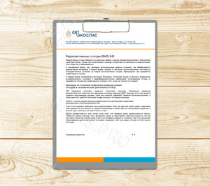 Логотип и фирменный стиль для компании «ЕХП-ЭКОСПАС» — фото 2