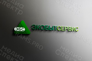 Разработка логотипа и фирменного стиля для компании «ЭкоБытСервис» — фото 4