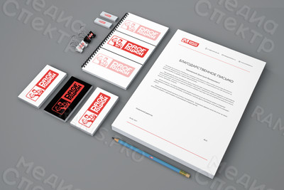 Разработка логотипа и фирменного стиля компании «PROFрацион» — фото