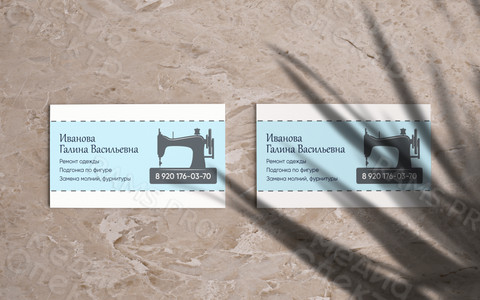 Визитка для мастера по ремонту одежды — фото