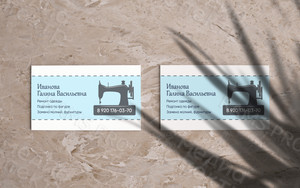 Визитка для мастера по ремонту одежды — фото 1