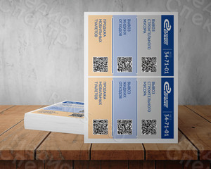 Листовки 15х20см «Вывоз мусора, ЖБО, продажа МТК» — фото 2