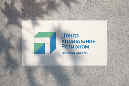 Вывеска-щит ПВХ «ЦУР Тверская область» — фото