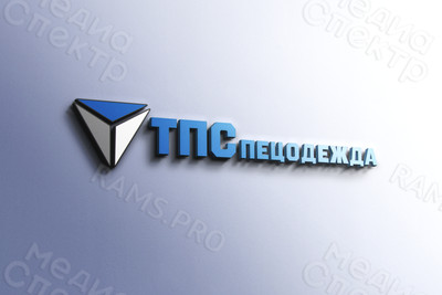 Отрисовка логотипа «ТПСпецодежда» — фото