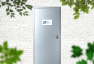 Таблички на двери офиса «ЦУР Тверская область» — фото 3