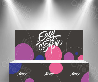 Press Wall фотозоны для студии танцев «EASY» сборы Август 2021 — фото