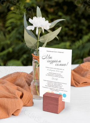 Пригласительный на свадьбу «Мы создаём семью» — фото 2