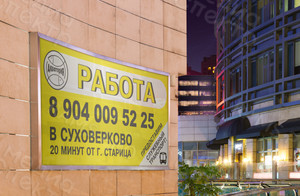 Баннеры на рекламные щиты 6х3м для компании «Акватория» — фото 3