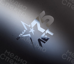 Логотипы-символика к юбилею 75 лет заводу «Звезда» — фото 7