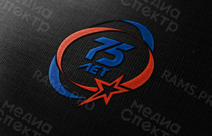 Логотипы-символика к юбилею 75 лет заводу «Звезда» — фото 4