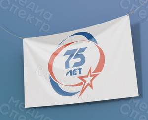 Логотипы-символика к юбилею 75 лет заводу «Звезда» — фото 3