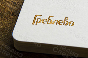 Разработка логотипа для микрорайона «Греблево» — фото 1