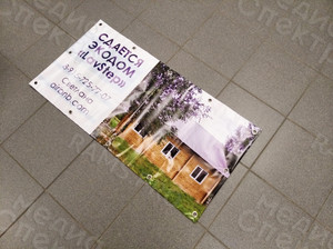 Баннер-объявление «Сдается Экодом» — фото 3