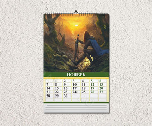 Календарь А3 настенный дизайнерский 2016 — фото 3