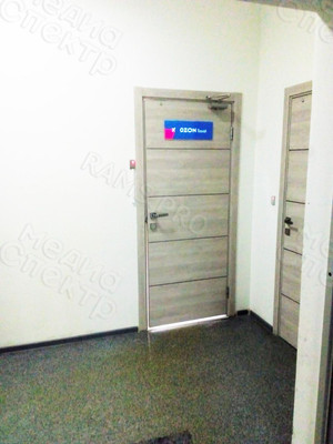 Табличка на дверь офиса «Ozon Travel» 2021 г. — фото 3